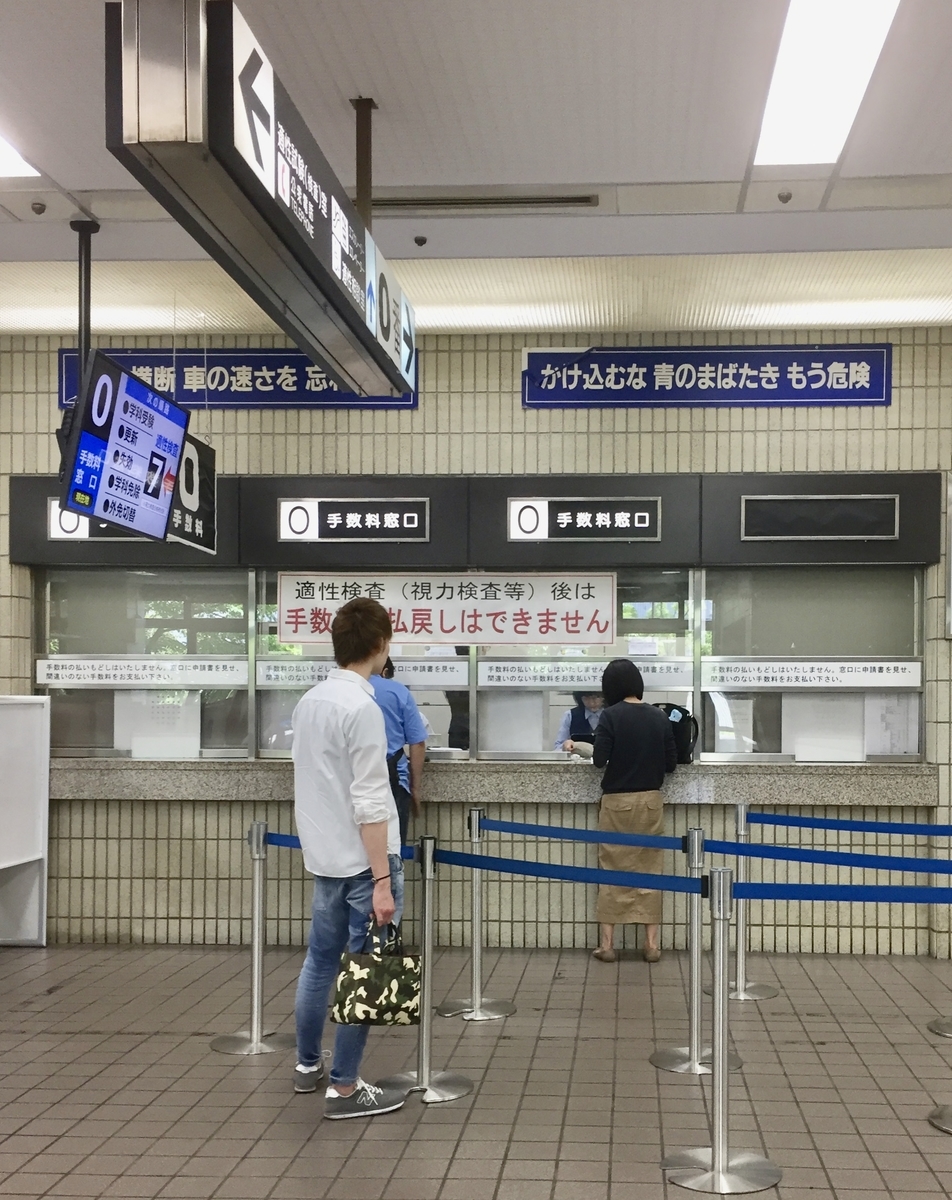 f:id:Be-something:20190616121605j:plain