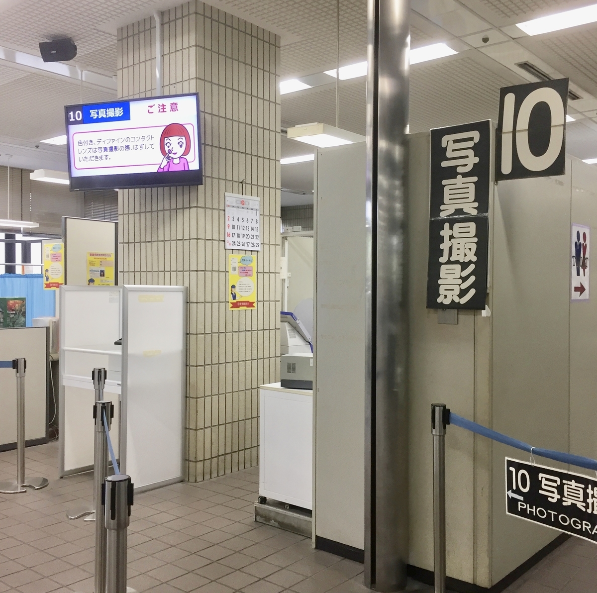f:id:Be-something:20190616121940j:plain