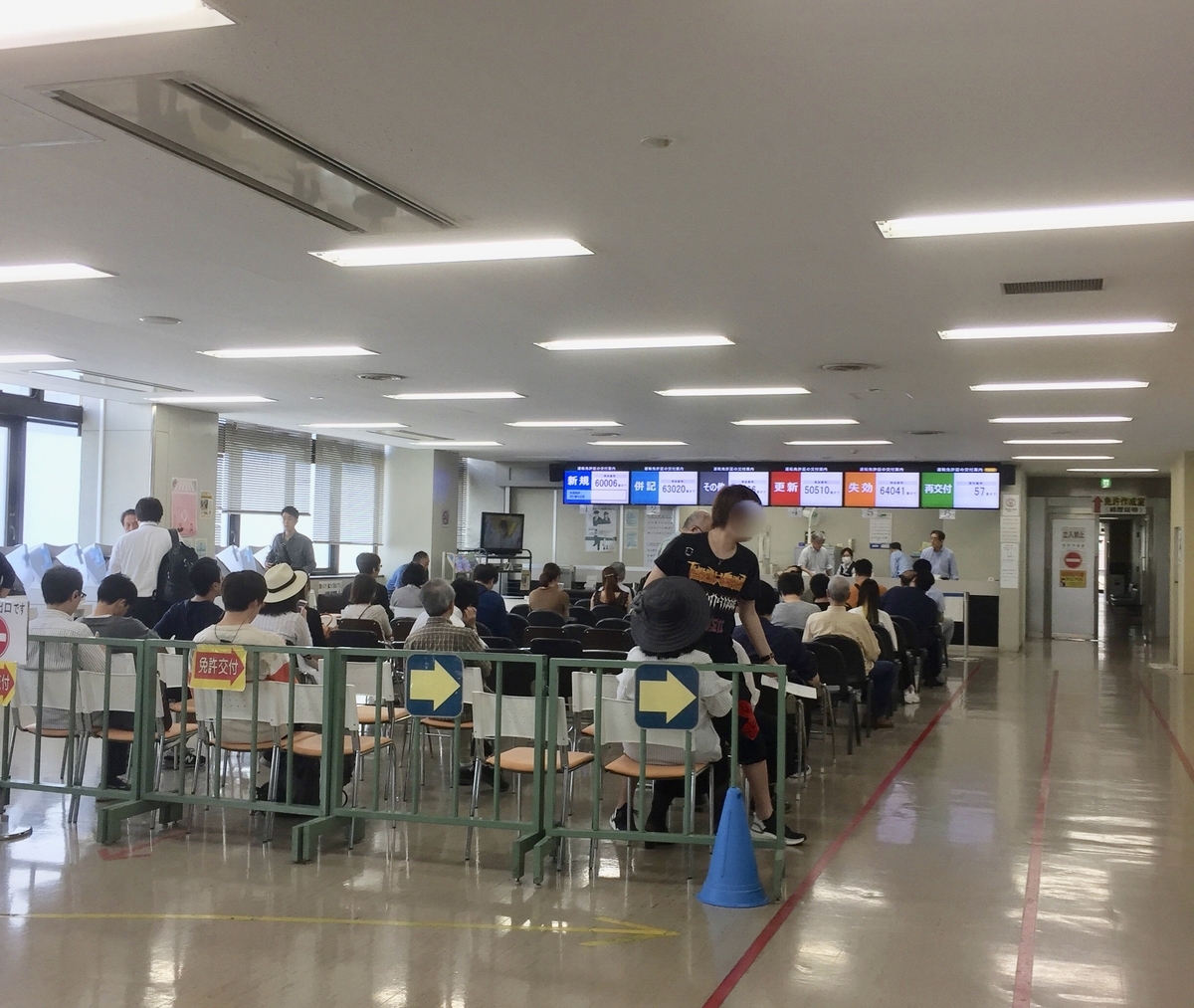 f:id:Be-something:20190616123414j:plain
