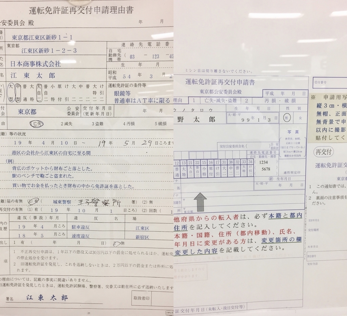 f:id:Be-something:20190616123527j:plain