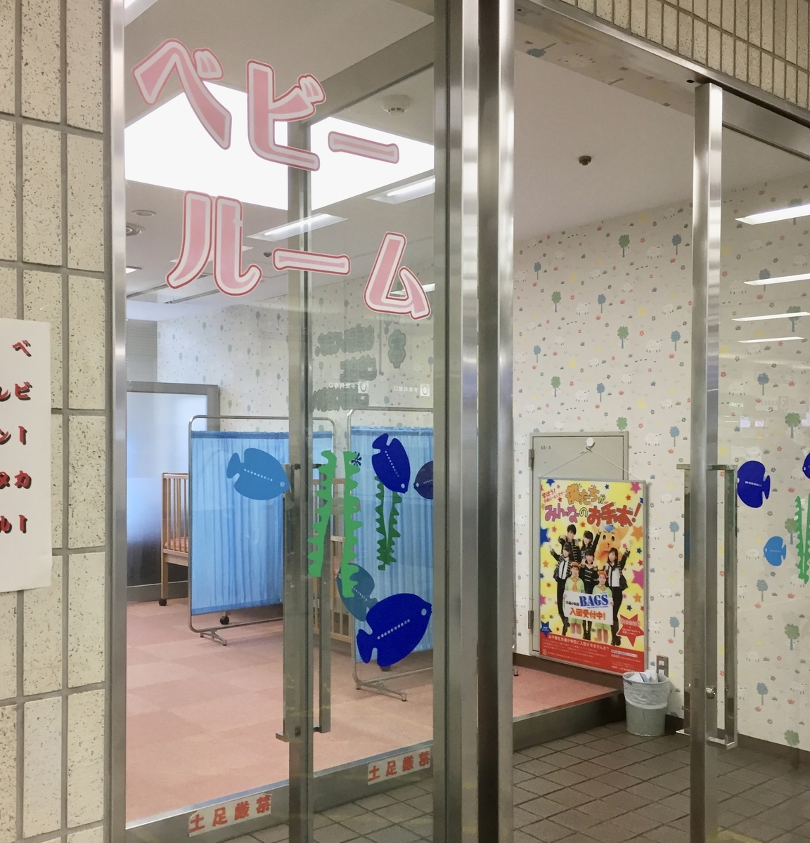 f:id:Be-something:20190616160246j:plain