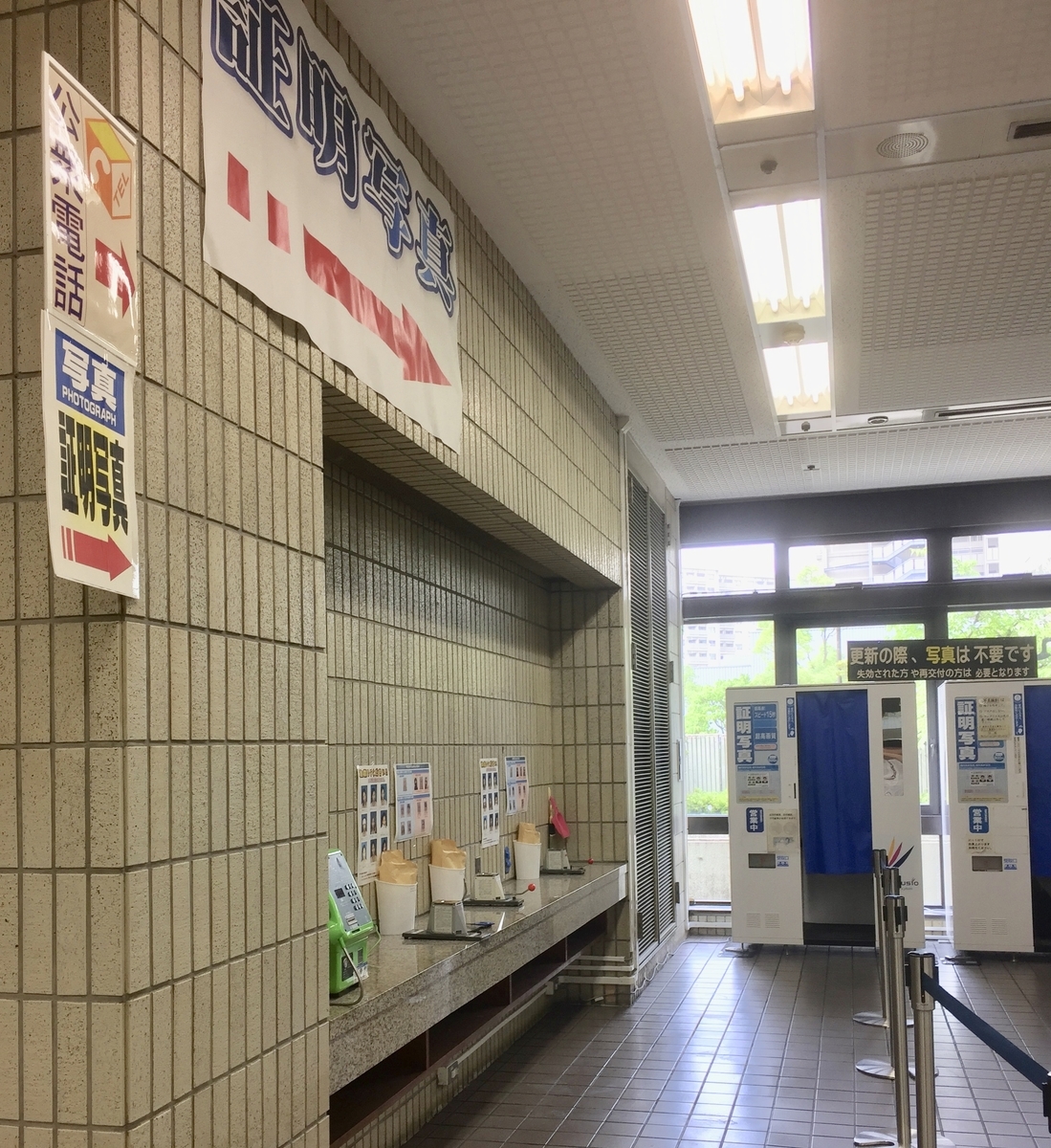 f:id:Be-something:20190616160351j:plain