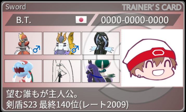 f:id:BeAT_not_beet:20211103170402p:plain