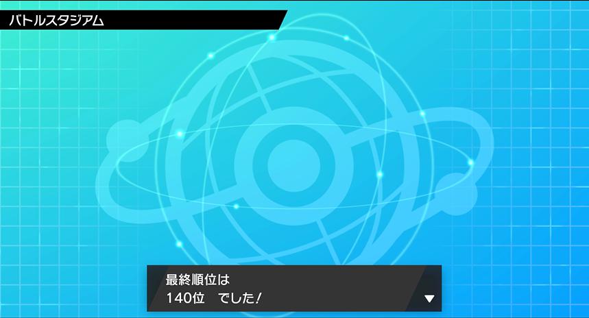 f:id:BeAT_not_beet:20211103170528j:plain