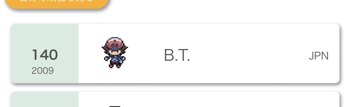 f:id:BeAT_not_beet:20211103170616j:plain