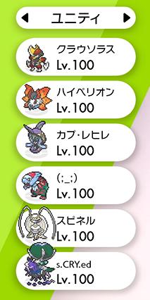 f:id:BeAT_not_beet:20211103173041j:plain