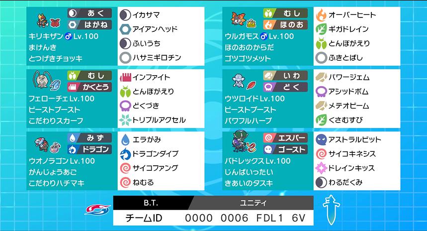 f:id:BeAT_not_beet:20211103173144j:plain