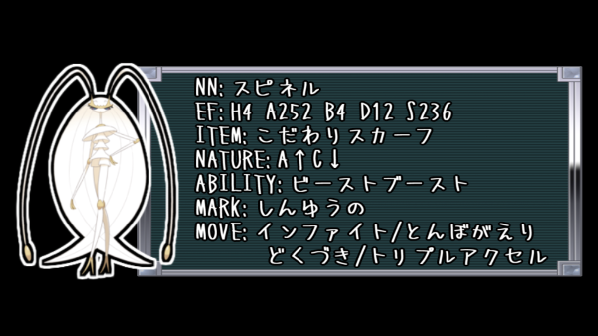 f:id:BeAT_not_beet:20211103184840p:plain