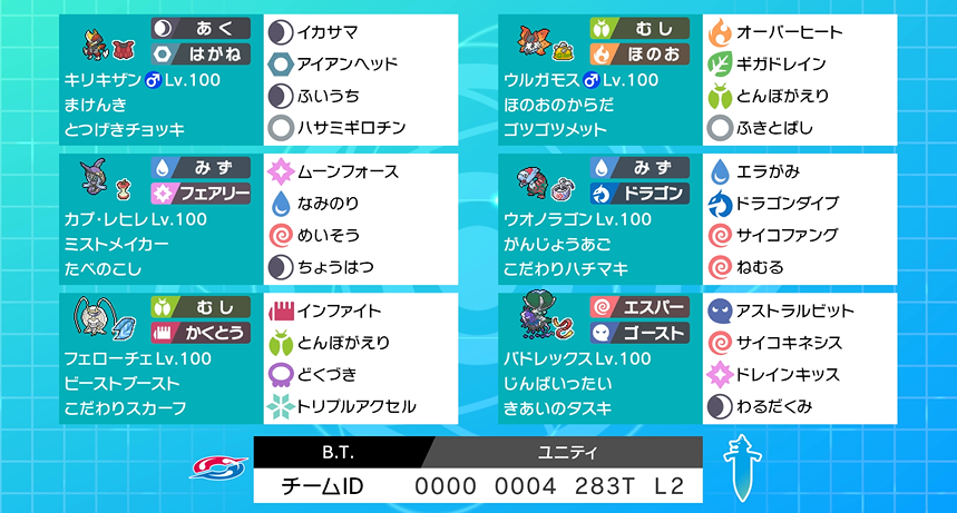 f:id:BeAT_not_beet:20211103185225p:plain