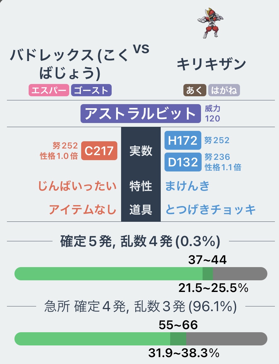 f:id:BeAT_not_beet:20211103191842j:plain