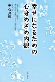 f:id:BeMyselfLife:20180408192312j:plain