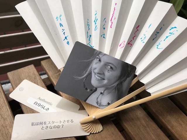 f:id:BeMyselfLife:20180502110401j:plain