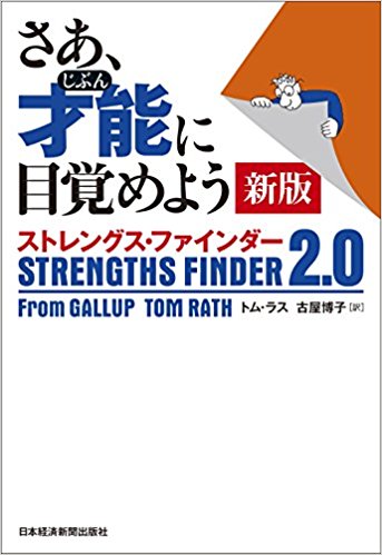 f:id:BeMyselfLife:20180502111620j:plain