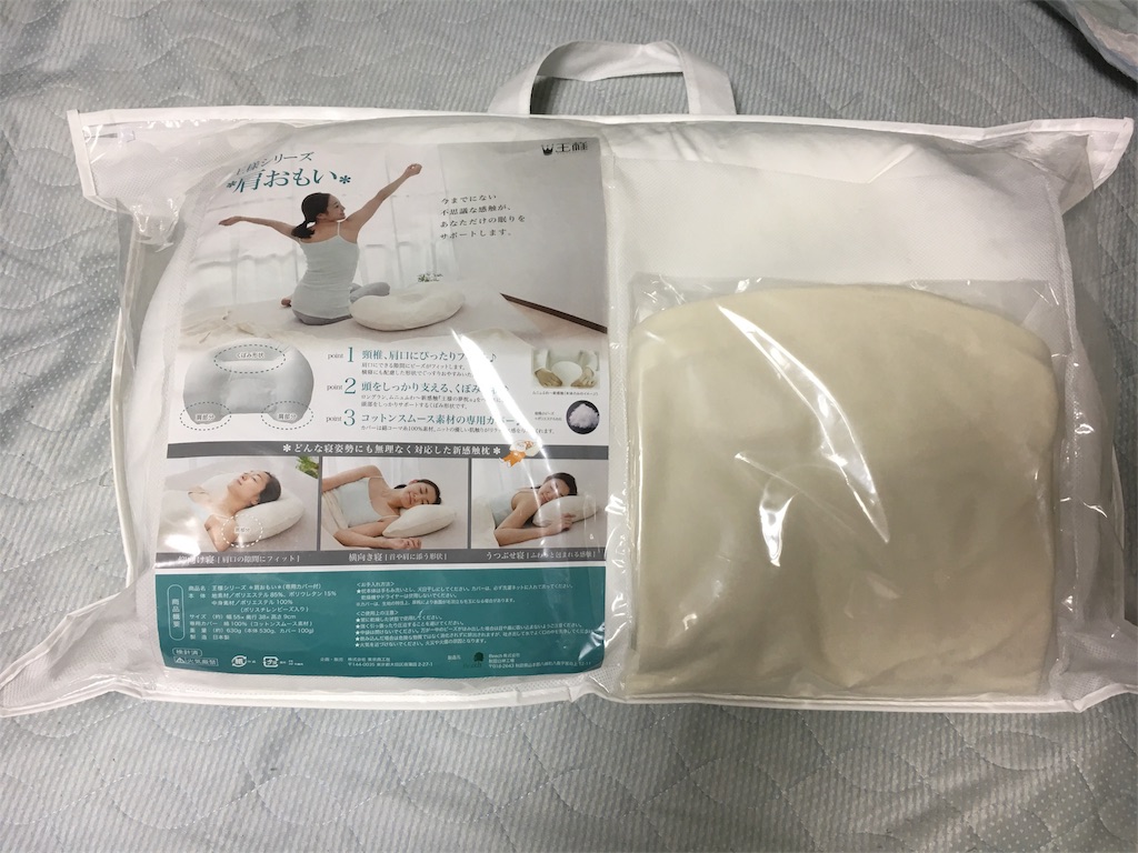 f:id:Beand:20161120210516j:image f:id:Beand:20161120210516j:image