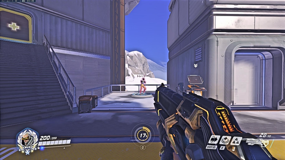 Beansgunのoverwatchメモ