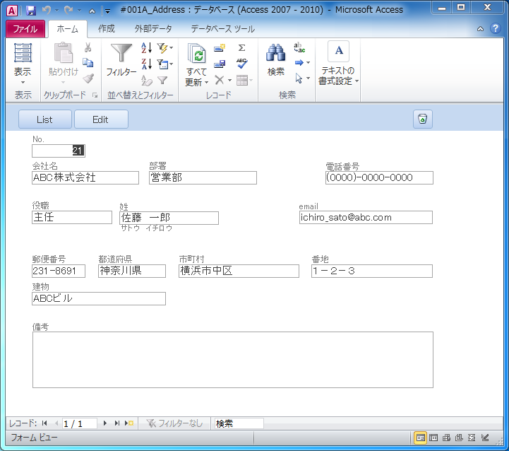 f:id:BeansWorks:20170309061657p:plain f:id:BeansWorks:20170309061657p:plain