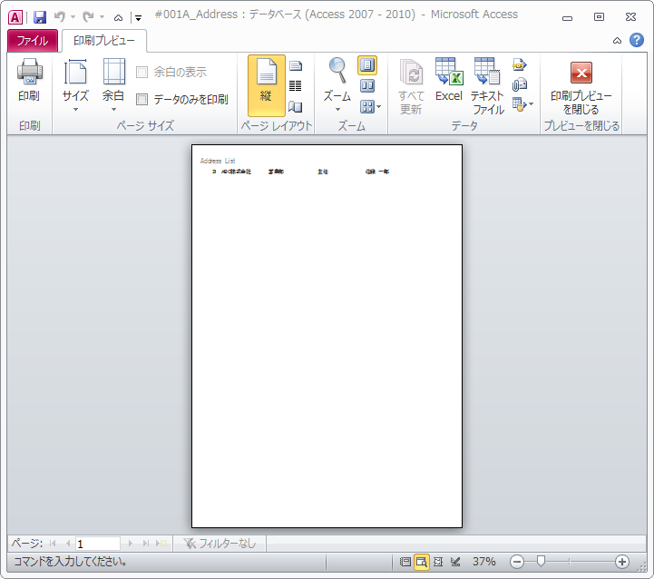 f:id:BeansWorks:20170311223018p:plain f:id:BeansWorks:20170311223018p:plain