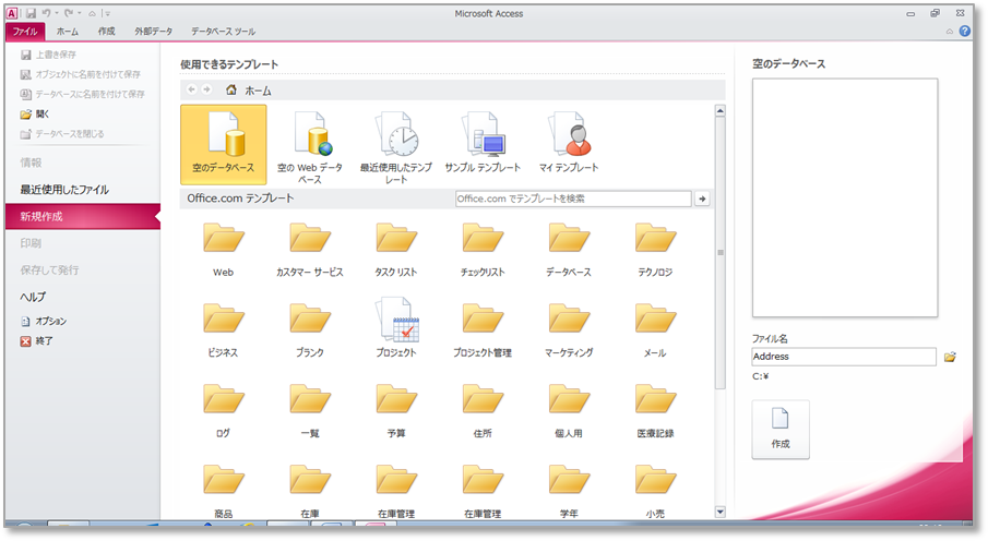f:id:BeansWorks:20170311230320p:plain f:id:BeansWorks:20170311230320p:plain