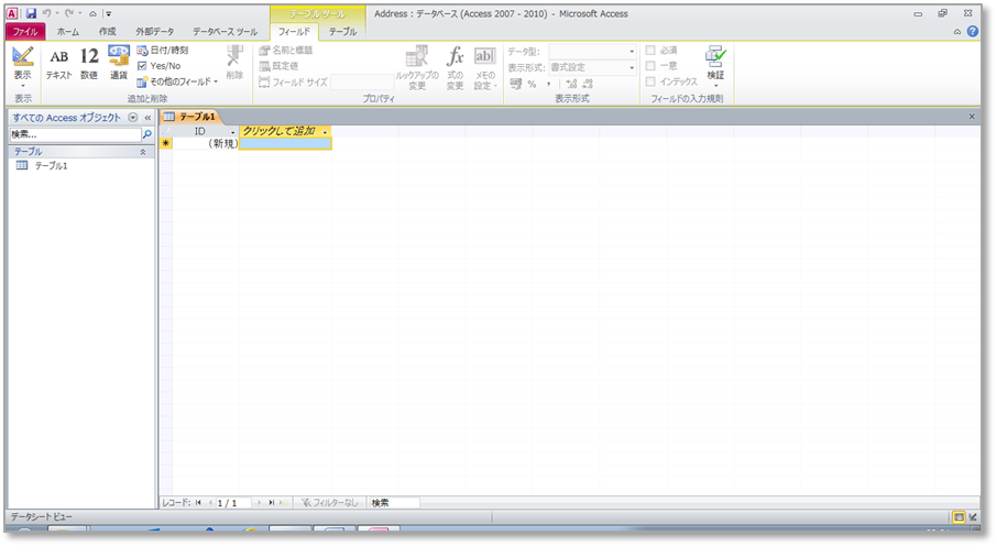 f:id:BeansWorks:20170311230339p:plain f:id:BeansWorks:20170311230339p:plain