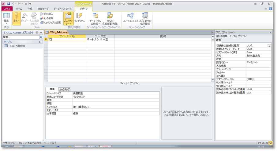 f:id:BeansWorks:20170311233634p:plain f:id:BeansWorks:20170311233634p:plain