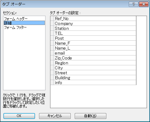 f:id:BeansWorks:20170312101811p:plain f:id:BeansWorks:20170312101811p:plain