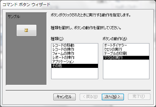 f:id:BeansWorks:20170312131156p:plain f:id:BeansWorks:20170312131156p:plain