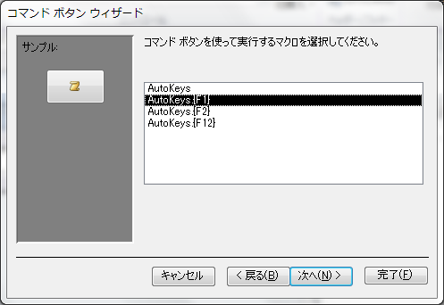 f:id:BeansWorks:20170312131209p:plain f:id:BeansWorks:20170312131209p:plain