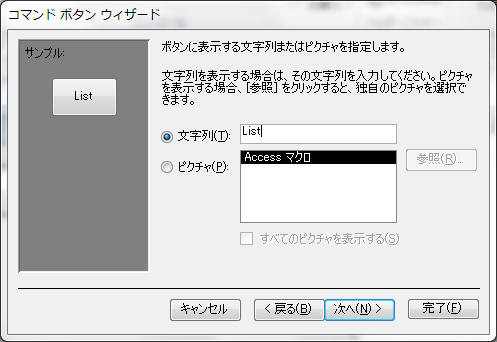 f:id:BeansWorks:20170312131227p:plain f:id:BeansWorks:20170312131227p:plain