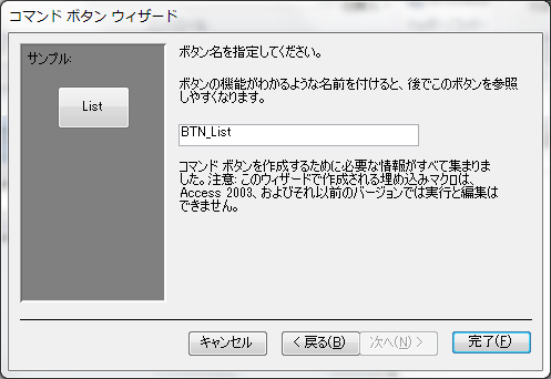 f:id:BeansWorks:20170312131246p:plain f:id:BeansWorks:20170312131246p:plain
