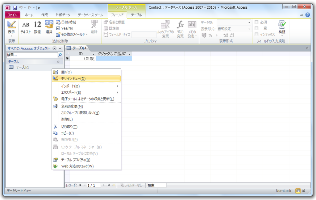f:id:BeansWorks:20170316225406p:plain f:id:BeansWorks:20170316225406p:plain