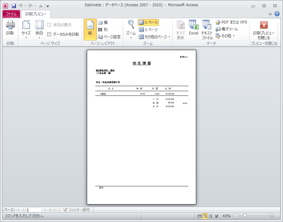 f:id:BeansWorks:20170518220731p:plain f:id:BeansWorks:20170518220731p:plain