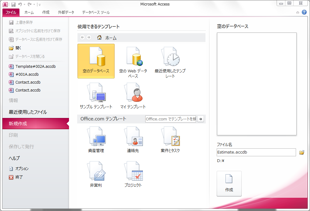 f:id:BeansWorks:20170518230132p:plain f:id:BeansWorks:20170518230132p:plain