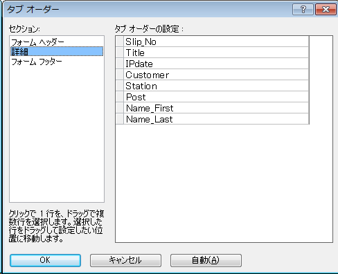 f:id:BeansWorks:20170615002936p:plain f:id:BeansWorks:20170615002936p:plain