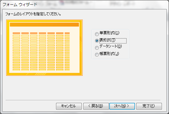 f:id:BeansWorks:20170621205048p:plain f:id:BeansWorks:20170621205048p:plain