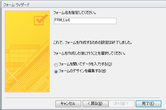 f:id:BeansWorks:20170621205114p:plain f:id:BeansWorks:20170621205114p:plain