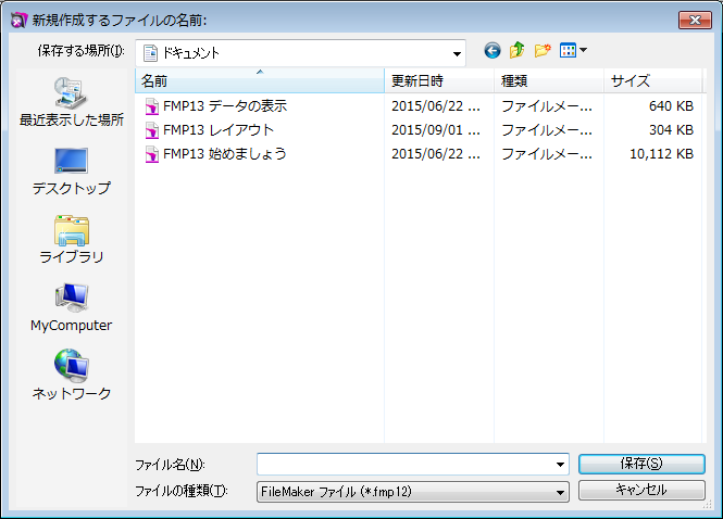 f:id:BeansWorks:20180117203847p:plain f:id:BeansWorks:20180117203847p:plain