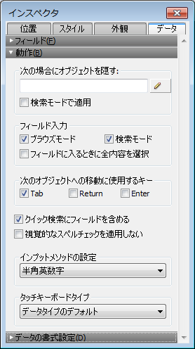 f:id:BeansWorks:20180117205704p:plain f:id:BeansWorks:20180117205704p:plain