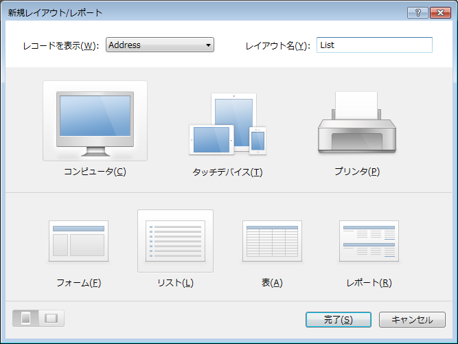 f:id:BeansWorks:20180117212710p:plain f:id:BeansWorks:20180117212710p:plain