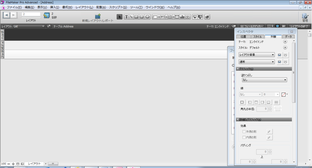 f:id:BeansWorks:20180117212744p:plain f:id:BeansWorks:20180117212744p:plain