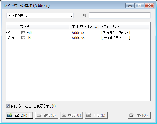 f:id:BeansWorks:20180117212919p:plain f:id:BeansWorks:20180117212919p:plain