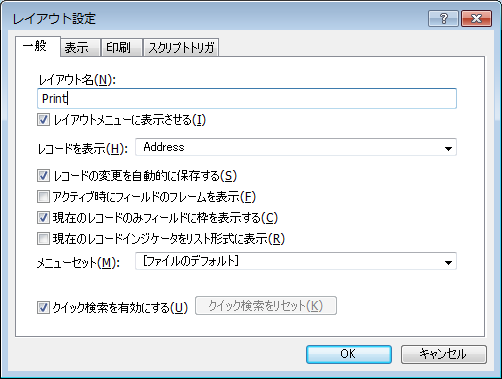 f:id:BeansWorks:20180117213004p:plain f:id:BeansWorks:20180117213004p:plain
