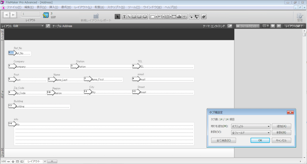 f:id:BeansWorks:20180117214455p:plain f:id:BeansWorks:20180117214455p:plain