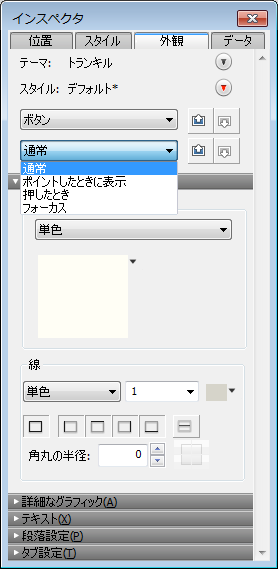 f:id:BeansWorks:20180117222319p:plain f:id:BeansWorks:20180117222319p:plain