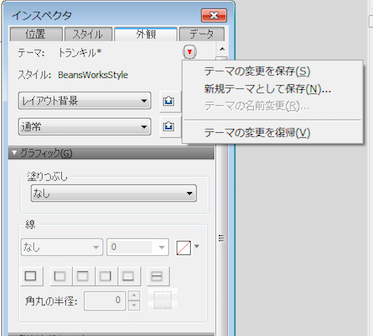 f:id:BeansWorks:20180117222741p:plain f:id:BeansWorks:20180117222741p:plain