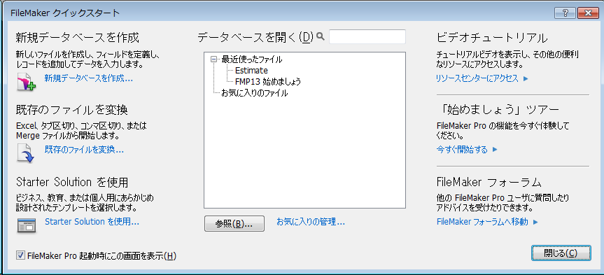 f:id:BeansWorks:20180129234755p:plain f:id:BeansWorks:20180129234755p:plain