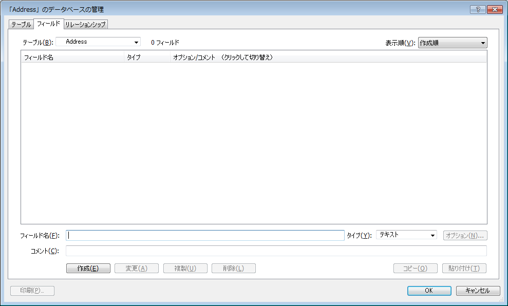f:id:BeansWorks:20180129234928p:plain f:id:BeansWorks:20180129234928p:plain