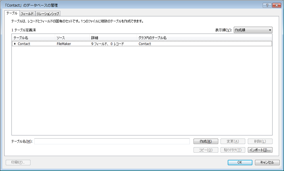 f:id:BeansWorks:20180131004203p:plain f:id:BeansWorks:20180131004203p:plain