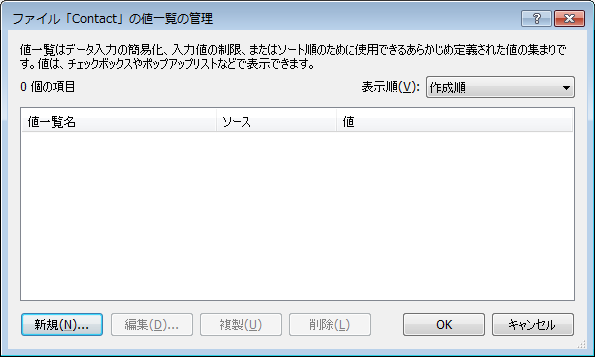 f:id:BeansWorks:20180131234032p:plain f:id:BeansWorks:20180131234032p:plain