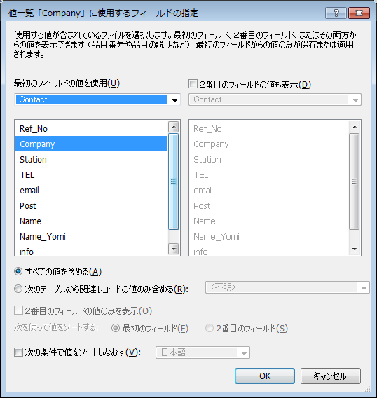 f:id:BeansWorks:20180131234132p:plain f:id:BeansWorks:20180131234132p:plain