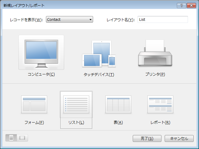 f:id:BeansWorks:20180131234746p:plain f:id:BeansWorks:20180131234746p:plain